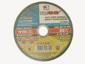 Луга круг М180х1,6х22