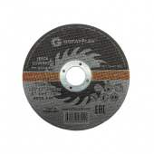 Круг отрезной Greatflex 125х1,2х22,2 (10шт) класс Master