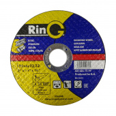 Круг зачистной RinG 1 14А 125*6*22