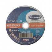 Круг отрезной Tsunami 150х1,2х22,2 