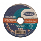 Круг отрезной Tsunami 125х1,2х22,2 (25шт)