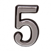 Цифра дверная АЛЛЮР пластик "5" хром