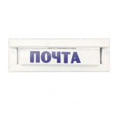 Накладка (надп."Почта") серая