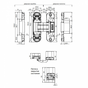Петля врезная Apecs 110*30-3D-Z-G (R15) (B2B) - 14914_2