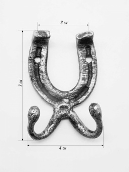 Крючок кованый двойной "Подкова" (серебро) уп. 15 шт. - 13469_2