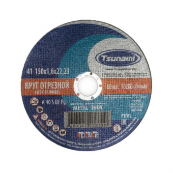 Круг отрезной Tsunami 150х1,6х22,2  - 14411