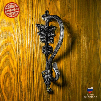 Ручка-скоба "Соната" 195 мм (серебро) уп. 8 шт. - 4521_4