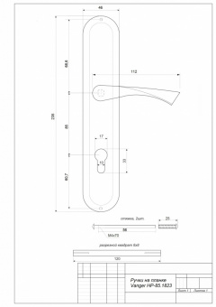 Ручки на планке Vanger HP-85.1823-AB - 10976_2