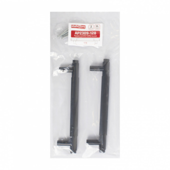 Ручка-скоба мебельная StahlBuro AP2309-128 2шт., BL матовый ченый. - 1a0cc48d_9986_11ee_8247_00e0ed875fc0_373c1751_f7df_11ee_8258_00e0ed875fc0