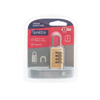 Замок навесной Apecs PDB-40-21-CODE - 2614_2
