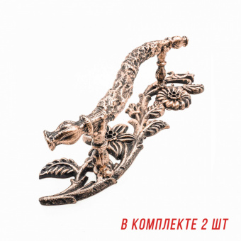 Ручка-скоба "Цветок (B-02)" комплект 2 шт. (медь) - 14186