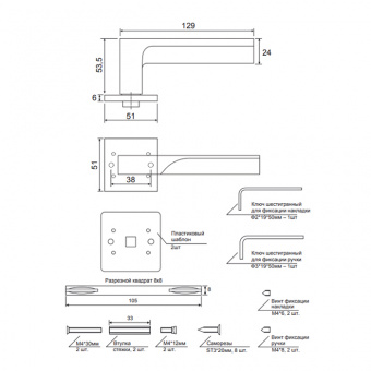 Ручки дверные Code Deco Slim H-30122-A-CRS - 14369_2
