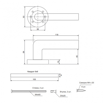 Ручки дверные H-04083-A-BLM (Spindle 105) (B2В) - 14426_2