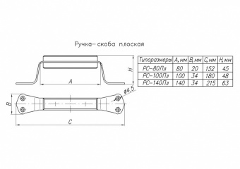 Ручка-скоба НОЭЗ РС100-Пл-SL оксид - 8669_2