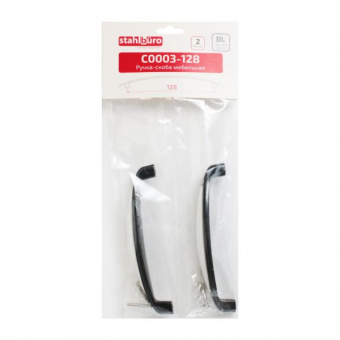 Ручка-скоба мебельная StahlBuro C0003-128 2шт., BL матовый черный. - e090082b_bb48_11ee_824d_00e0ed875fc0_f819e129_02f4_11ef_825a_00e0ed875fc0