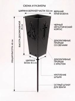 Ваза ритуальная "Свеча" черный - 2
