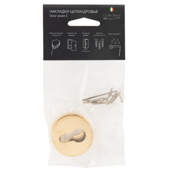 Накладки цилиндровые CODE DECO Slim DP-C-40-GMS - 34146_14 (4)
