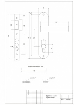 Замок врезной Apecs 1526/60-CR - 2507_3