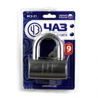 Замок навесной ЧАЗ ВС2-21 - 6634