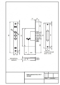 Замок врезной KALE KILIT 189/3MF-BS45-BP-3KEY - 189 3 MF