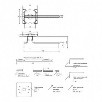 Ручки дверные Apecs Ultra H-60145-A-NISM/W - 15391_2
