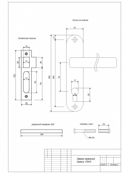 Замок врезной Apecs 1027/60-NI/NIS - 10хх 2