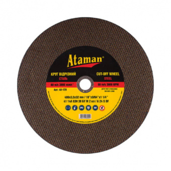 Круг отрезной ATAMAN 41 14А 400 3,5мм 25/25 - 9244