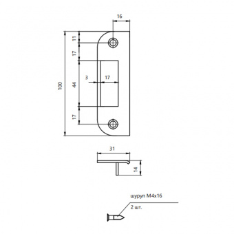 Ответная планка APECS BP-0045-G - 14543_2