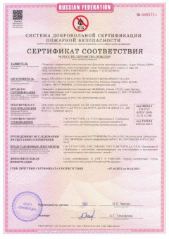 Доводчик дверной БУЛАТ ДД 812/5 С-S (25-120 кг) серебро  - 14712_4