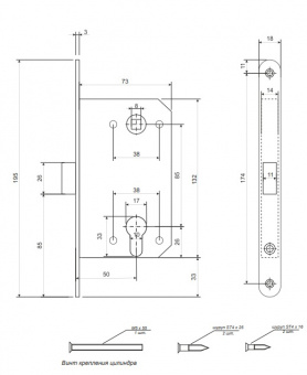 Замок врезной Avers 5300-MC-CR - 9417_2