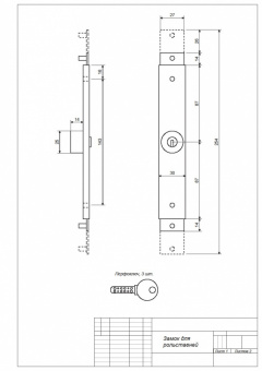 Замок для роллет Apecs RSL-30x120 - RSL-30x120