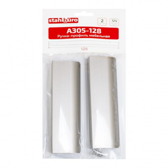 Ручка-профиль мебельная StahlBuro A305-128 2шт., SN матовый никель.  - e3716398_8abe_11ee_8244_00e0ed875fc0_b4e44309_0d1b_11ef_825c_00e0ed875fc0