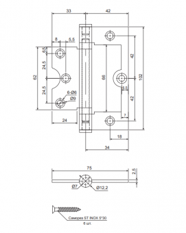 Петля Apecs 102*75*2,5-B2-INOX (B2B) накладная "БАБОЧКА"  - 2024-12-06_11-40-18