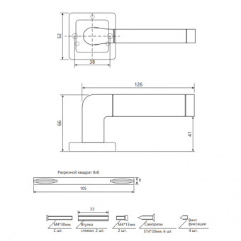 Ручки дверные CODE DECO H-22083-A-CRM/CR - 13817_2