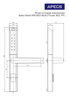 Ручки на планке электронные Apecs Smart HPE-8201-BLM (TTLock, BLE, FP) - Безымянный123423123