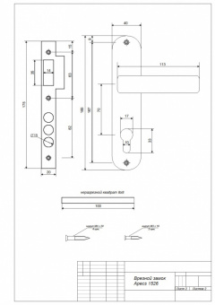 Замок врезной Apecs 1526/60-G - 1526 2