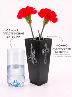 Ваза ритуальная "Свеча" (ЦЕХ) серебро - 10922869093