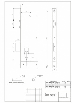 Замок врезной APECS ЗВ 7000-30-R-NI - 11623_2