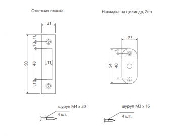 Замок врезной Apecs 71-K-CR (6/48шт) - 2025-01-13_10-48-42