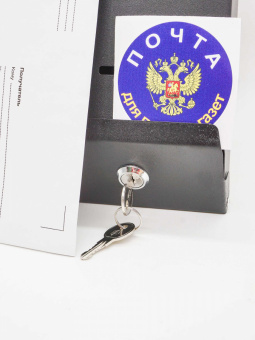 Ящик почтовый "Столбик" ПОЛИСТРОЙ с замком (RAL 9005) глубокий черный матовый муар - 15122_6