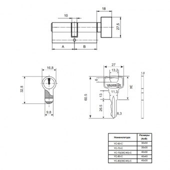 Цилиндровый механизм Vanger YC-80-C-CR - 14875_2
