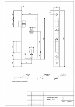 Замок врезной Apecs 1323/60-AB - 1323 1