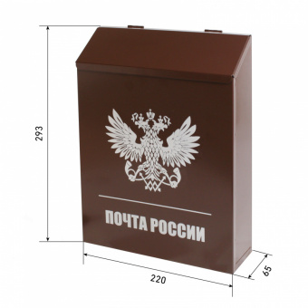 Ящик почтовый АЛЛЮР №3011 шоколадно-коричневый  - 1a772fb9_77e6_11ee_8241_00e0ed875fc0_23ba48d7_b5dd_11ee_824c_00e0ed875fc0