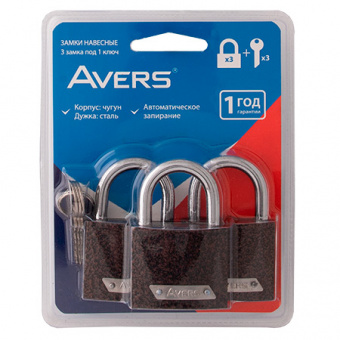 Замки навесные Avers PD-01-50-Blister (3Locks+3Keys) уп. 6/24 шт - 14800_3