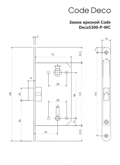 Защёлка врезная с фиксацией Code Deco 5300-P-WC-CRS - Безымянный-52165165166251151511
