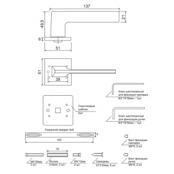 Ручки дверные CODE DECO Slim H-30134-A-GRF - 30134_sxema