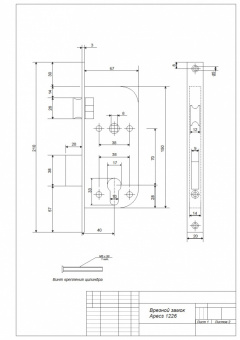Замок врезной Apecs 1226/60-G - 1226 1