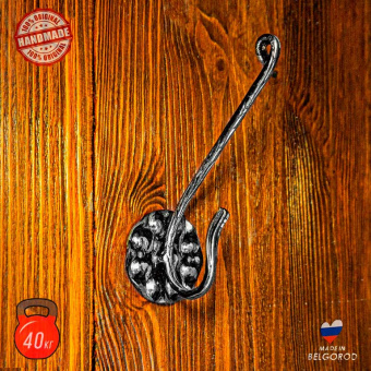 Крючок кованый одинарный (серебро) уп. 15 шт. - 7861
