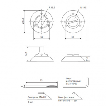 Фиксатор CODE DECO WC-1403-CFM - 13833_3