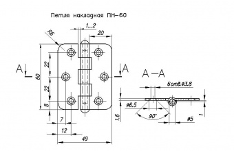 Петля накладная ПН5-60 НОЭЗ оксид - pn5-60